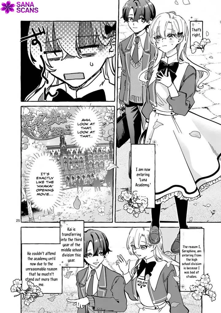 The Doomed Villainess Who Accidentally Won the Prince’s Devotion Chapter 4 Page 25